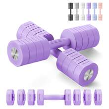 MERACH Dumbbell Set Of 2, Adjustable Weight, Anti-Slip Handle, Macaron Colors, Each 2.2/4.4/6.6/8.8 Lbs, 4 In 1 Hand Weights For Women At Home - Purple - View 2