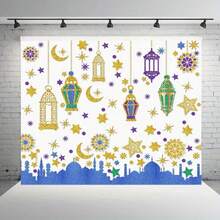 1pc Eid Mubarak Celebration Backdrop - Mubarak Design | Polyester Material, Suitable For Islamic Festivals And Holiday Parties - Multicolor - View 3