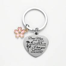 独特的街头风钥匙扣礼物，送给妈妈的完美选择 - 周年纪念日、圣诞节、情人节、生日和其他场合的理想礼物！ - 彩色 - 查看 5