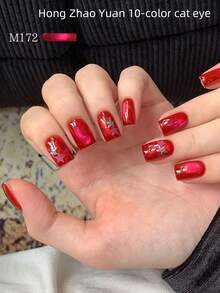 MISSMONDAY 15ml 秋冬红色猫眼凝胶指甲油 可卸 UV/LED 无磁棒凝胶指甲油套装