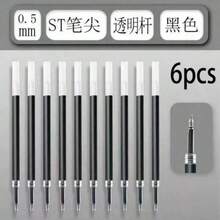 6支装三丽鸥0.55mm圆珠笔芯，Hello Kitty、Kuromi、Melody卡通图案，速干圆珠笔，学习文具，儿童礼物/圆珠笔，学习用品，动漫卡通文具