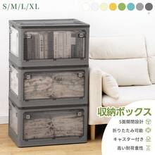 FREELIFE Storage And Organizer Bins - Dark Grey - View 1