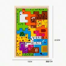 儿童木制积木拼图，动物七巧板拼图 | 带有人物的七巧板拼图玩具，海洋生物，车辆，俄罗斯积木游戏，儿童节礼物，玩具拼图，拼图 1000，小拼图，拼图，木制玩具，拼图 - 彩色 - 查看 12