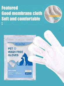 Pet Hair Removal Wet Towel Gloves Clean Wet Towel Bath-Free Non-Woven Gloves For Cats. - Multicolor - View 3