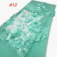 法国非洲3D珠饰蕾丝面料，高品质网纱刺绣贴花，3D花朵薄纱，尼日利亚蕾丝面料，适用于新娘缝纫 - 彩色 - 查看 12