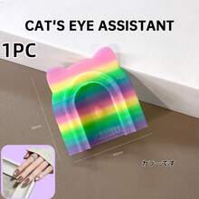 猫眼磁性美甲工具，适用于DIY、专业美甲沙龙和家庭使用，打造法式猫眼效果 - 彩色 - 查看 7
