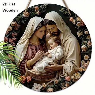 2D Flat, 1pc Jesus Birth Wooden Plaque - Artistic Christmas Wreath Wall Decor, Christian Ideal Christmas Gift, 2D Flat Suitable For 11 Holiday Decorations, Holes Reserved As Size Shown
