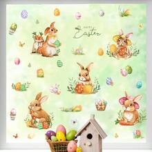一套5张复活节兔子墙贴，包含彩蛋、鲜花、胡萝卜和篮子图案，适用于卧室、客厅、家居和窗户装饰。 - 彩色 - 查看 11