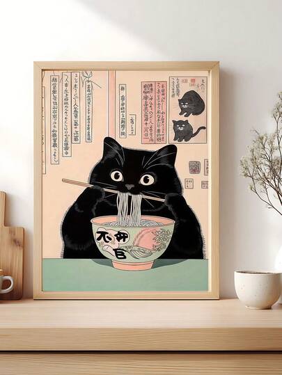 1pc Vintage Black Cat Eating Noodles, Japan Art Print, Japanese Wall Decor, Neutral Minimalist Poster, Noodle Cat Thief Anime Print, Japanese Poster, Cat And Ramen Illustration, Unique Cat Lover Gift, Festival Gift, Bedroom Decor, Living Room Decor, Office Decor, Kitchen Decor, Wall Arts, Wall Decor, Home Decor, Room Decor, Canvas Wall Art, Posters, Wall Art With Frame, Optional Frame