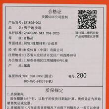 Nike 耐克男士 Downshifter 14 低帮跑步鞋 IB1895-002 - 黑色 - 查看 7