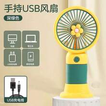 Cartoon Rabbit Handheld Fan, Cute Ear Fan, Simple Electric Handheld Fan, USB Rechargeable Fan, Random Color Shipping, Creative Handheld And Desktop Fan, Adorable Design, Summer Must-Have - Japan A Type Plug(100V) - View 13