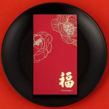 10Pcs/Set New Year Red Envelopes (General Version) - Personalized & Creative Chinese-Style For Spring Festival, Hong Kong-Style Lucky Character "Fu" Envelopes, Multiple Colors Available - one-size - View 17