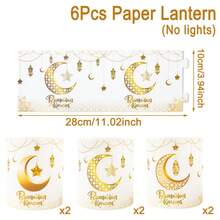 6个黑色和金色斋月装饰灯罩，斋月新月和星星图案塑料斋月灯笼罩，斋月开斋节桌面装饰，斋月家居装饰，斋月开斋节厨房和餐厅装饰，2026年开斋节装饰，开斋节礼物，斋月快乐派对礼品，宰牲节装饰（不含灯泡） - 彩色 - 查看 11