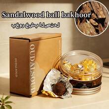 1盒80克阿拉伯熏香 - 采用优质原料制成，香味持久，适合作为祈祷、冥想、放松、家居装饰、斋月、圣诞节、万圣节和其他场合的礼物。