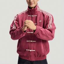 Adidas Originals CTT 3.1 SOFT New Chinese Style Mandarin Collar Striped Long Sleeve Jacket, Unisex