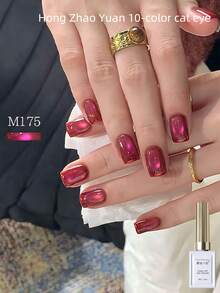 MISSMONDAY 15ml 秋冬红色猫眼凝胶指甲油 可卸 UV/LED 无磁棒凝胶指甲油套装