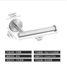 1pc Stainless Steel Toilet Paper Holder, Self-Adhesive Tissue Dispenser, Comfortable Paper Towel Rack, Absorbent Napkin Holder, Bathroom Accessories, Kitchen Towel Rack, Paper Towel Holder, No Drilling Required, Wall-Mounted, Storage Cabinet, Bathroom Organizer, Bathroom Hardware, Bathroom Decor, Round/Square Base - Multicolor - View 11