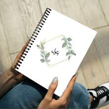 Cuaderno espiral Batool A5 blanco/verde - Unitalla - Ver 7