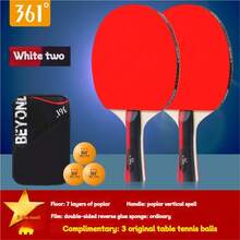 361° Official Table Tennis Racket Set, Professional High Elasticity Paddle Face, Horizontal Cutting, Suitable For Beginners & Children, 2 Rackets - Multicolor - View 1