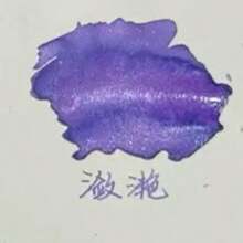 1 Bottle Watercolor Adjustable Ink, Suitable For Fountain Pens, Dip Pens, Glass Pens, Calligraphy Brushes And Other Writing Supplies Back To School