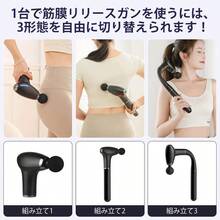 GOSO 第2世代 筋膜リリースガン 背中まで届く リリースガン きんまくリリース 電動ガン ハンディガン パワフル 腰 10mm深層振幅 4個ヘッド 筋膜リラックス 強力 最大3500回転/分 4段階強力振動 男女兼用 Type-C充電式 操作簡単 革新長柄設計 父の日 母の日 ギフト 贈り物 誕生日 プレゼント最適 日本語説明書付き - ベージュ - チェックする 3