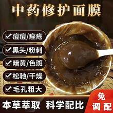 Facial Masks - 500g (Cinema-grade) - View 2