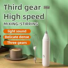 电动奶泡器，可充电手持式奶泡器，咖啡奶泡器，牛奶搅拌器，奶泡机，奶油打发器