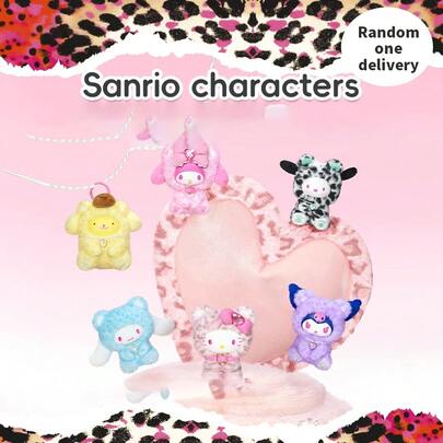 Miniso Sanrio Kuromi/My Melody Forest Vibe Series Vinyl & Plush Blind Box Keychain, Dual Material Of Vinyl And Plush, Forest Animal Shape + Character Iconic Detail, Random Style Surprise, Bag Decoration & Portable Cute Ornament Suitable For Valentine's Day Gift(1 PC Random Delivery)