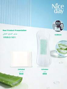 Niceday 155毫米超薄草本薄荷香型护垫（120片/6包），芦荟卫生巾，芦荟护垫，芦荟月经垫，含芦荟成分，去除私处异味，清凉舒爽，不痒，超薄透气月经护理垫，超透气内裤衬垫 - 杏色 - 查看 5