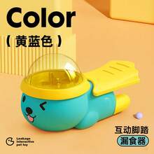1个宠物猫漏食喂食器，按压式食物分配器，互动益智玩具，适合猫狗缓解无聊 - 彩色 - 查看 10
