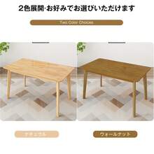 無垢材 北欧風ダイニングテーブル 100x60cm 2~4人用 デスク兼用 シンプルスタイリッシュ 頑丈 2色選択 クルミ - クルミ - チェックする 6