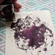 1 Bottle Watercolor Adjustable Ink, Suitable For Fountain Pens, Dip Pens, Glass Pens, Calligraphy Brushes And Other Writing Supplies Back To School