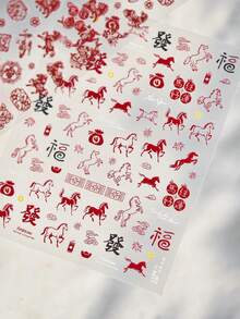 1pc Horse Year Chinese New Year Window Paper Cut Lucky Bag Fortune Gold Ingot Fireworks Auspicious Clouds 5D Nail Art Stickers Festive Press-On Manicure For Women Self-Adhesive Red Gold Matte Nail Decor For Spring Festival Holiday Celebration - Multicolor - View 3