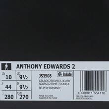 Adidas 安东尼·爱德华兹 (ANTHONY EDWARDS) 男士篮球鞋，低帮 JS3508 - 黑色 - 查看 7