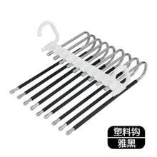 9层节省空间不锈钢S型衣架，带裤夹，衣柜收纳架 | 坚固耐用的金属衣架 | 可折叠裤架，防滑多功能衣架 - 彩色 - 查看 9