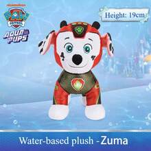 Spin Master 毛绒玩具，Chase/Rocky/Skye/Zuma/Rubble 毛绒软玩具，约 20 厘米高，热门学前动画片官方授权玩具，适合 1 岁及以上儿童 - 元帥. - 查看 3