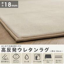 グラムスタイル ラグ カーペット 厚手 高反発 撥水 1畳 95×140cm スーパームートプラス高反発18mm ダスティグリーン - 95x140cm - チェックする 2