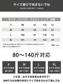 Y2K Korean Fashion Bottoms, Sweatpants, Autumn And Winter Pants, Women's Knit Pants, High-Waisted Wide-Leg Pants, Office Casual, Sweatpants, Lounge Pants, Loungewear, Slacks, Black Pants, Women's Pants, Spring And Summer Clothing. Available In Sizes S To XL, These Pants Are Cut To Fit Both Short And Tall People. Furthermore, Their Simple Cut Provides Excellent Windproofing, Excellent Heat Retention, And Self-Heating Properties Make Them Ideal For Everyday Wear. - [加絨款]白灰色 - 查看 5