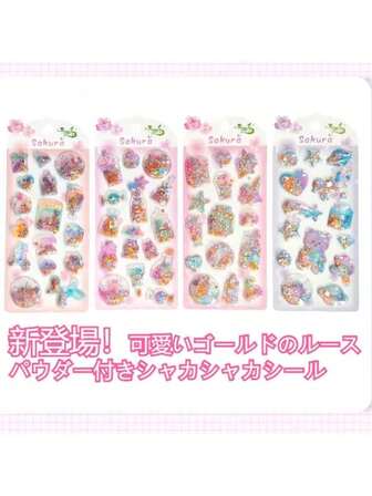 Dreamy Shaker Stickers, Cute Bear Princess Cartoon Material For Scrapbooking, Phone Decals