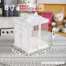 PET Material Birthday Cake Packaging Box, Customized Single/Double Layer, Increased Height, 6-Inch, 8-Inch, 10-Inch, Single/Double/Triple Layer - Floral Shadow Semi-transparent Cake Box - View 6