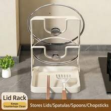 1套，厨房锅盖架，免钻孔锅盖收纳架，节省厨房空间，带沥水盘，易于清洁