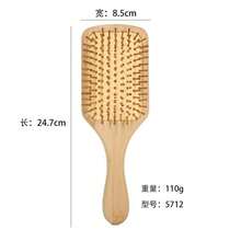 1/2 piezas Cepillo de pelo de bambú con cojín de aire de tamaño grande, cepillo de pelo de bambú natural, fácil de desenredar el cabello, adecuado para todo tipo de cabello, portátil, masaje del cuero cabelludo, adecuado para cabello fino/rizado/seco, esencial para dormitorio y hogar (Amarillo) - Albaricoque - Ver 9