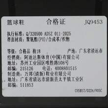 Adidas Unisex Harden Volume 10 Low-Top Basketball Shoes JQ9453 - Beige - View 7