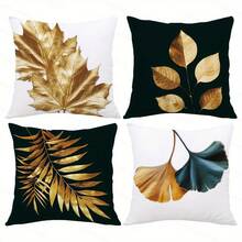 Set Of 4 Golden Leaf Printed Pillow Covers, Stylish And Minimalist One-Sided Printed Cushion Covers, Suitable For Home Decor In Living Rooms And Bedrooms, A Great Gift For Home Decoration, Pillow Inserts Not Included.