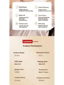 Lenovo EA166 藍牙耳機，智能降噪，清晰通話，無線藍牙耳機，高品質音訊，附麥克風，IPX5 防水，低延遲，適用於工作、旅行、睡眠、健身、音樂聆聽，入耳式耳機 - 月岩白 - 查看 8