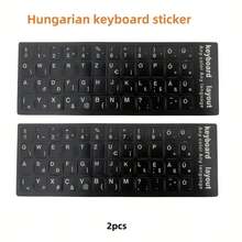 2片装多功能笔记本电脑键盘贴纸，适用于匈牙利、罗马尼亚、斯洛伐克、塞尔维亚、奥地利等国家。电脑键盘字母替换保护贴纸。用于保护电脑键盘字母，修复严重磨损的键盘，以及保护键盘。