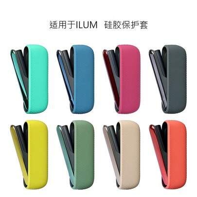 适用于 IQOS ILUMA 的新款硅胶保护套，带盖，也适用于 Iluma I，提供保护和装饰。