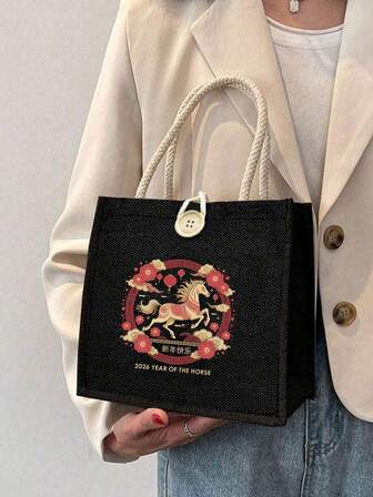 2026 Printed Linen Tote Bag, Reusable Printed Women'S Handbag, Double Handle Shopping Bag, Large Capacity Shoulder Bag, Casual Tote Bag, Suitable For Commuting, School, And Shopping, Convenient For Outdoor Use, A Perfect Gift For Friends And Girlfriends, A Gift For Teachers, And An Ideal Choice For Vacations And Holidays.