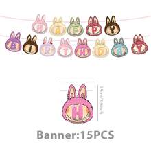 拉布主题生日派对纸盘、纸杯、横幅、桌布、餐具套装、派对房间及餐桌装饰、闪亮主题派对装饰、生日场地、婚礼、派对用品、韩流女团主题派对装饰、横幅、惊喜装饰 - 彩色 - 查看 2