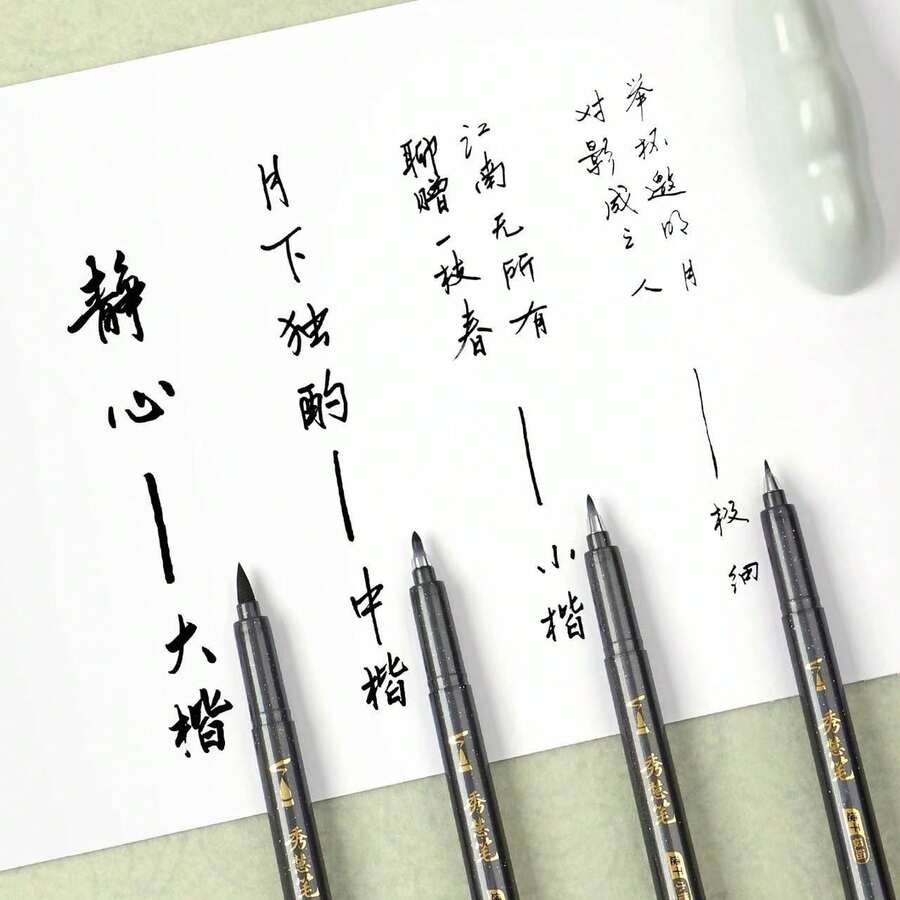 4支装专业书法笔套装，配备4种不同笔尖尺寸，满足各种书写和绘画需求。墨水充足，书写流畅，速干防水，适用于书写、绘画、练习、签名、考试和制作贺卡。是理想的书写笔套装、节日礼物和学习用品。 - 彩色 - 查看 1